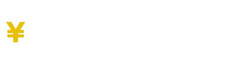 医療費について