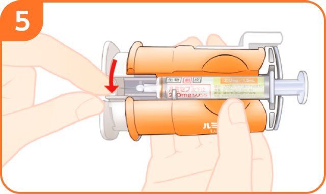 5 シリンジ（注射器）を補助具からはずす