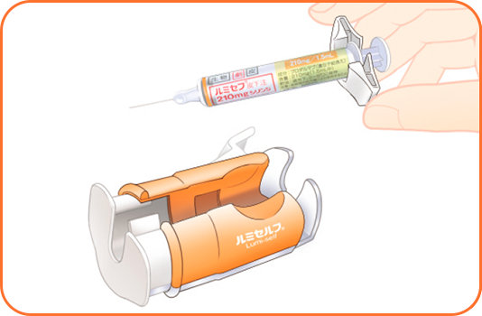 8 シリンジ（注射器）を補助具からはずす