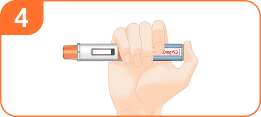 4 ペンを皮膚に当てる